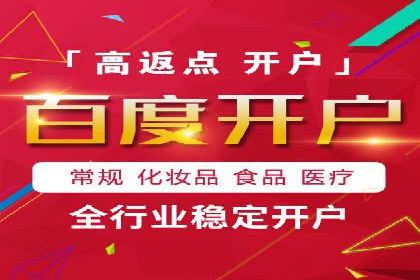 信息流广告投放实战经验分享